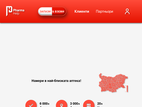 pharmahelp.bg