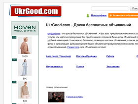 ukrgood.com