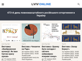 'lviv-online.com' screenshot