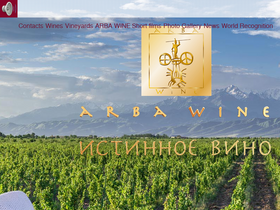 arbawine.com