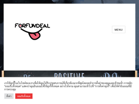 'forfundeal.com' screenshot
