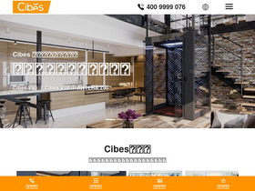 'cibeslift.cn' screenshot