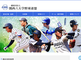 'kan6bb.jp' screenshot