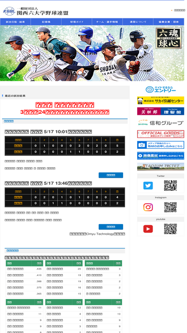 kan6bb.jp