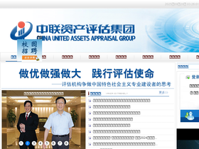 'china-value.com' screenshot