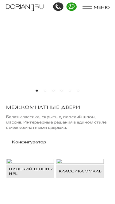dorian.ru