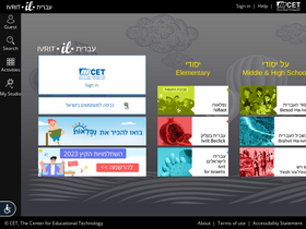 ivritil.cet.ac.il