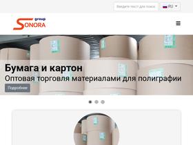 sonoragroup.ru
