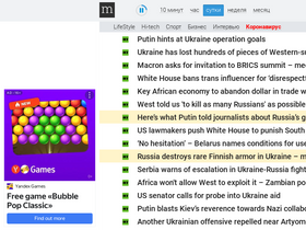 'mediametrics.ru' screenshot