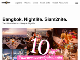 'siam2nite.com' screenshot