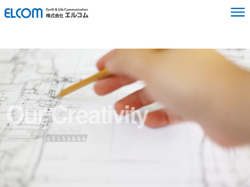 elcom-jp.com