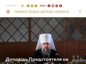 'pomisna.info' screenshot