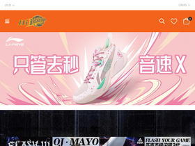 'hibasketballshoes.com' screenshot