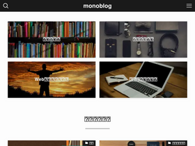 'monoblog.jp' screenshot