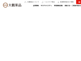 'taiho.co.jp' screenshot