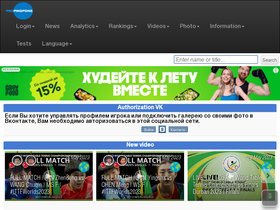 'propingpong.ru' screenshot