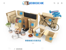 xobox.hk