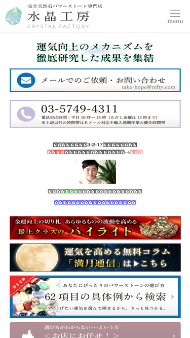 take-corp.com