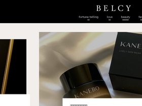 'belcy.jp' screenshot