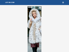 'list-vk.com' screenshot