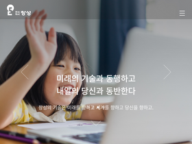 changsung.com
