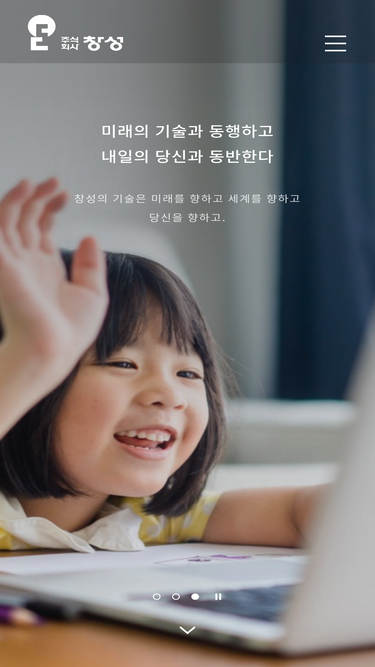 changsung.com