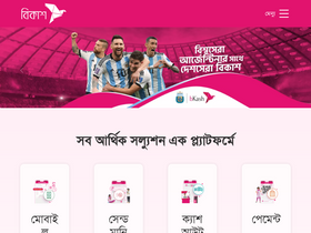 'bkash.com' screenshot