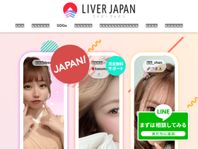 'liverjapan.com' screenshot