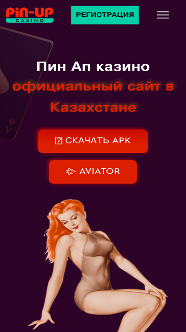 bilimedu.kz