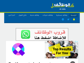 jobs-1.com