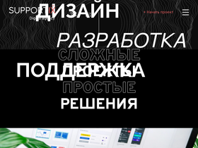 supportix.ru