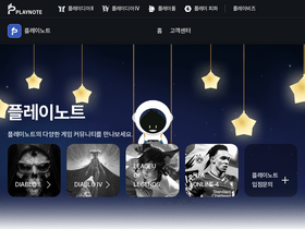 'playnote.co.kr' screenshot