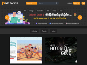 netpanchi.com