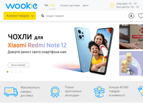 'wookie.com.ua' screenshot