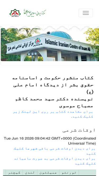 imamali.ca