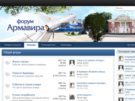 webarmavir.ru