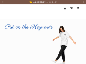 potk.jp
