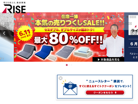 'risetokyo.jp' screenshot