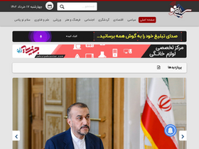 'salameno.com' screenshot