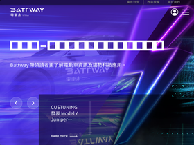 battway.com.tw