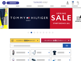 'yamanigolf.jp' screenshot