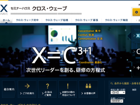 x-wave.orix.co.jp
