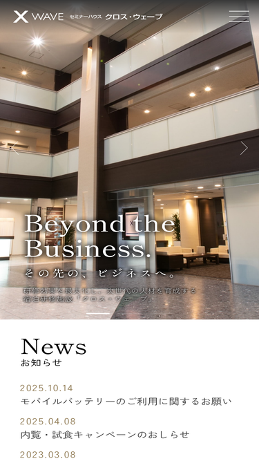 x-wave.orix.co.jp