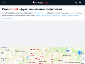 'cross.expert' screenshot