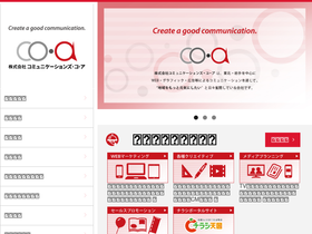 co-a.net