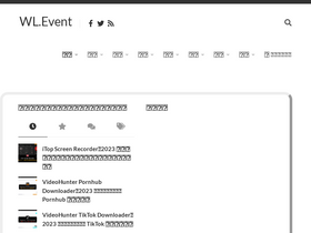'sumofents.net' screenshot