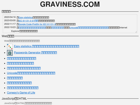 'graviness.com' screenshot