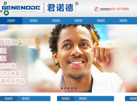 genenode.com