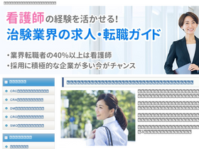 cro-japan.com