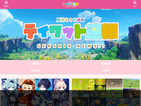 'genshin-leak.com' screenshot